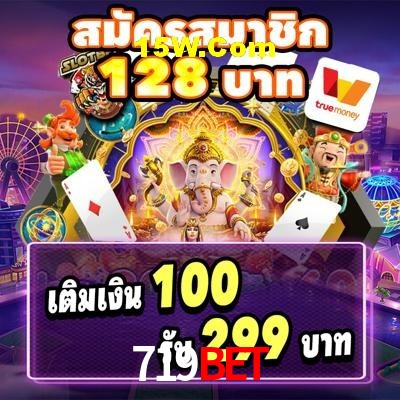 Football Betting 719bet